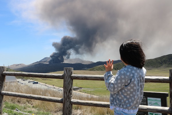 阿蘇山