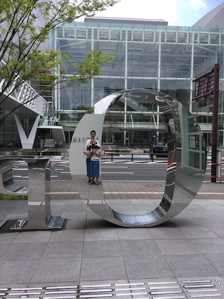 大分県立美術館