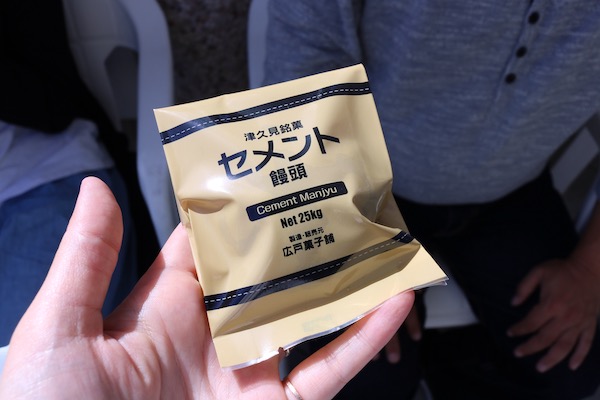 セメントまんじゅう