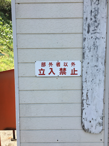 看板